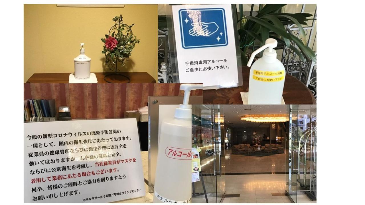 Hotel Rapport Senjukaku Sagamihara Buitenkant foto