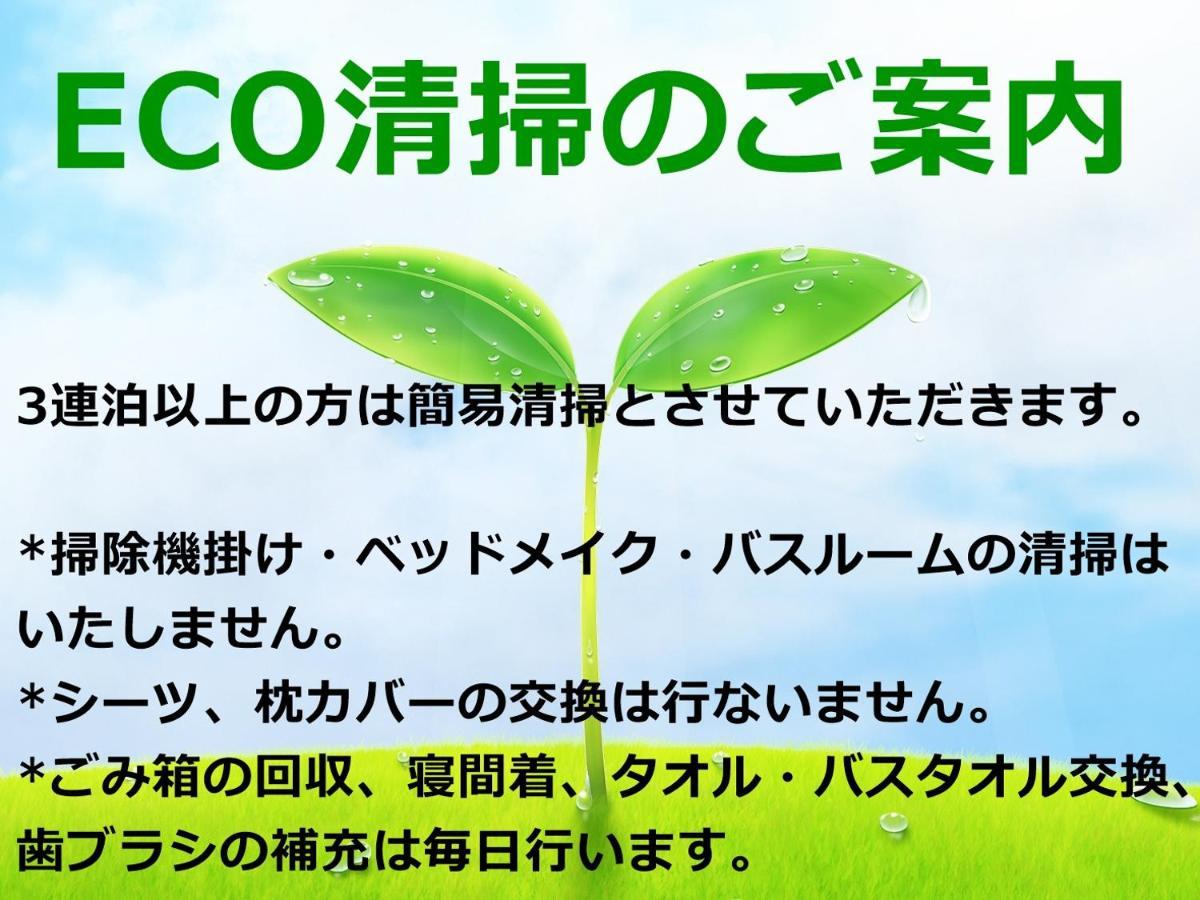 Hotel Rapport Senjukaku Sagamihara Buitenkant foto